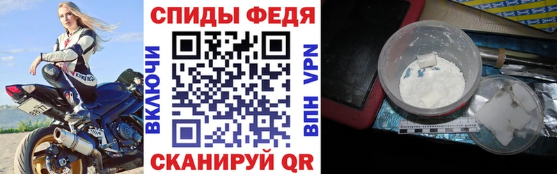 АМФЕТАМИН 97%  ссылка на мегу зеркало  Вельск  где продают  