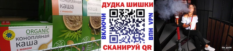 Cannafood конопля  Вельск 