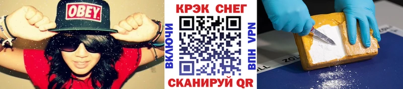 Cocaine 98%  Вельск 