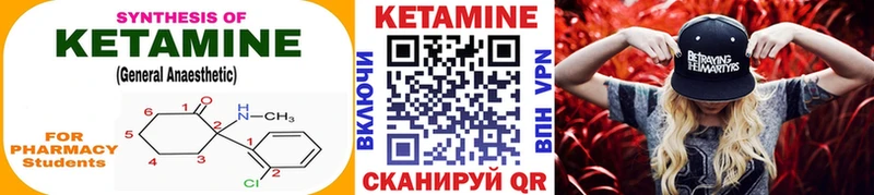 Кетамин ketamine  продажа наркотиков  Вельск 