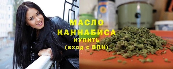 альфа пвп VHQ Богородицк