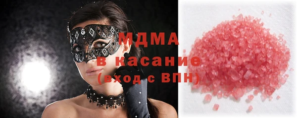 сатива Белокуриха
