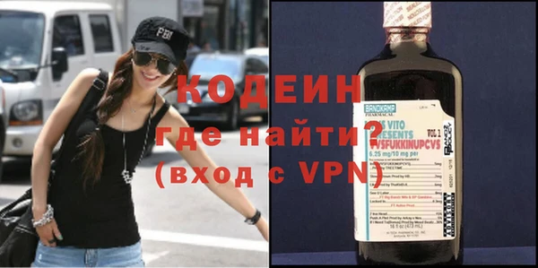 молекула духа Сосновоборск