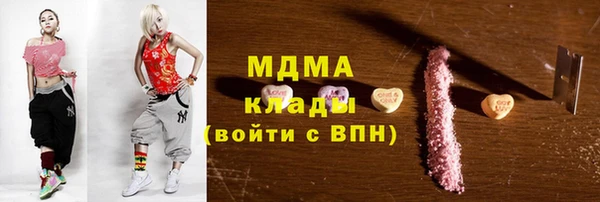 трава Белоозёрский