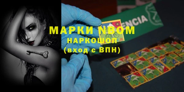 трава Белоозёрский