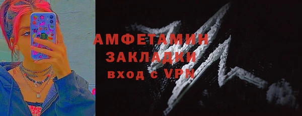 таблы Беломорск