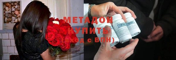 сатива Белокуриха