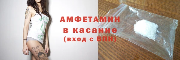 трава Белоозёрский