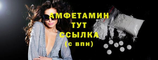 сатива Белокуриха