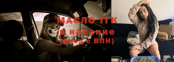 альфа пвп VHQ Богородицк