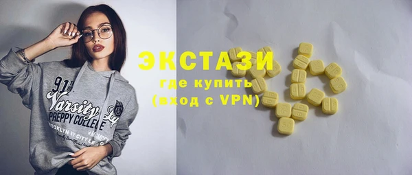 сатива Белокуриха