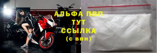 трава Белоозёрский