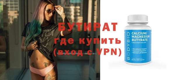 сатива Белокуриха