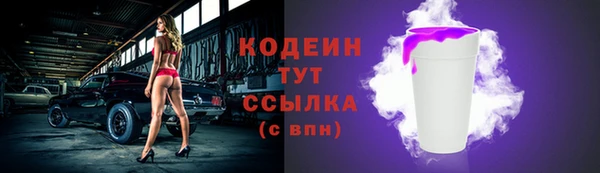 сатива Белокуриха