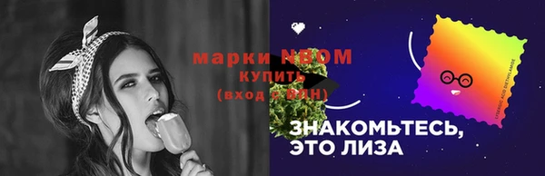 трава Белоозёрский