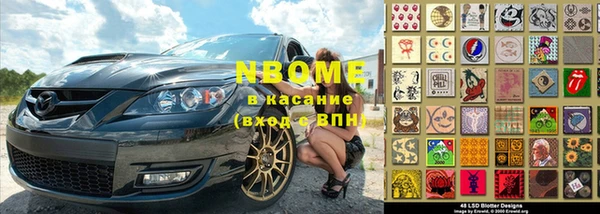 метадон Сосновый Бор