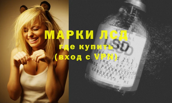 альфа пвп VHQ Богородицк