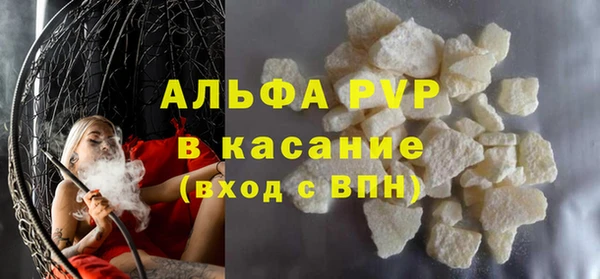 трава Белоозёрский