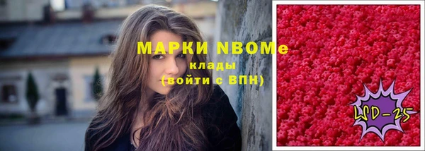 сатива Белокуриха
