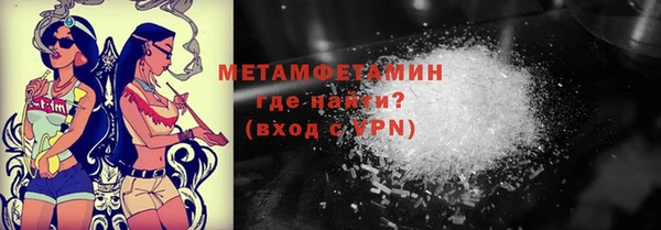 таблы Беломорск