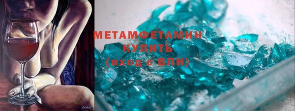 трава Белоозёрский
