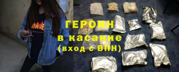 альфа пвп VHQ Богородицк