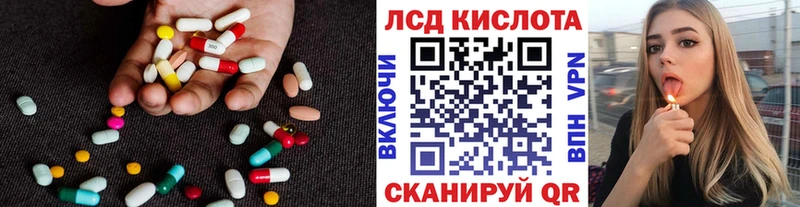 ОМГ ОМГ рабочий сайт  Вельск  LSD-25 экстази ecstasy  наркота 
