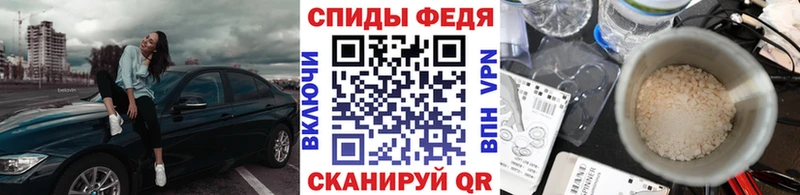 Метамфетамин Methamphetamine  Вельск 