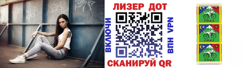 Марки NBOMe 1,8мг хочу Вельск